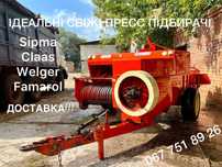 Прес Підбирач Riviera Casalis Sipma Welger Claas Пресс