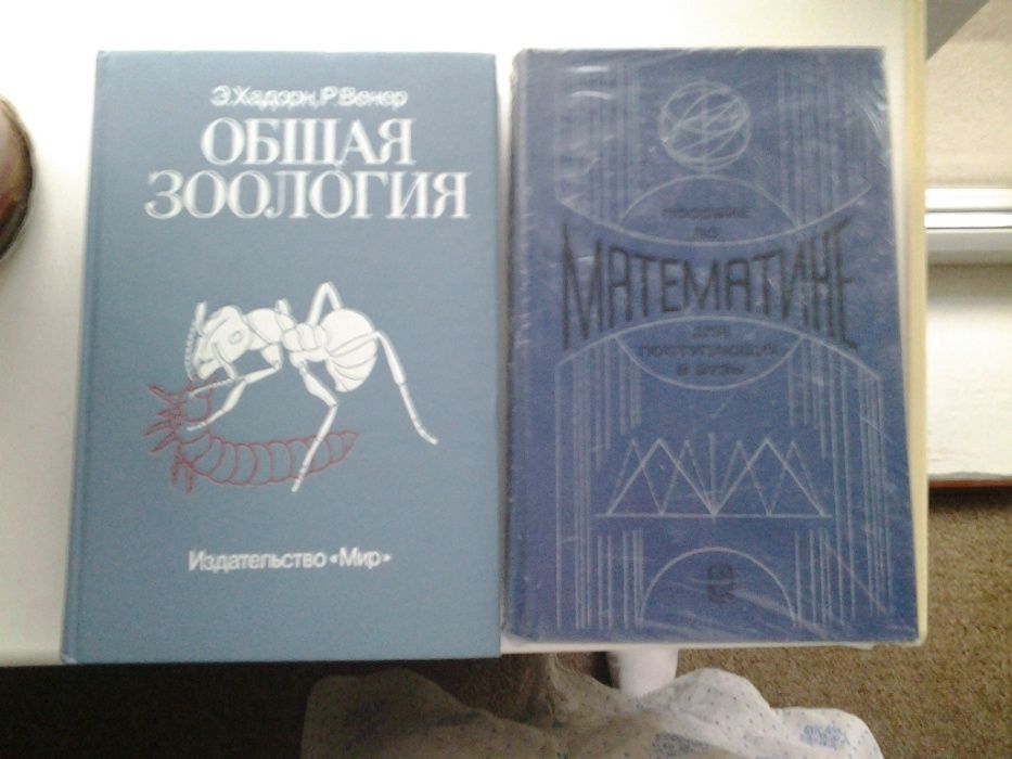 Книги. Распродажа.