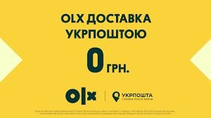 Безкоштовна доставка ОЛХ! Бріт каре з ягням