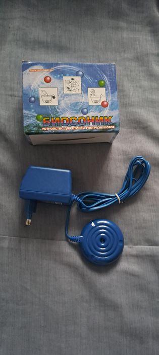 Ультразвуковий пристрій для прання "Біосонік" , пральна машинка