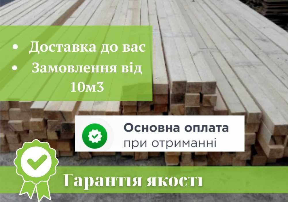 Рейка 50*40*6 Доставка до вас Відмінна якість  Телефонуйте вже зараз