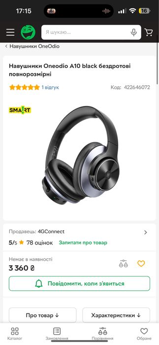 Навушники OneOdio A10 • Hybrid ANC