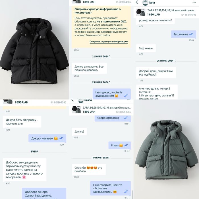 ZARA 92,98,104,110,116 натуральний зимовий пуховик куртка