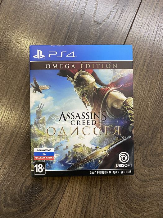 Assassins creed Odyssey лімітка ps4/ps5
