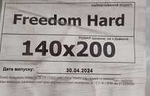 АКЦІЯ Матрац Freedom Hard 140/200