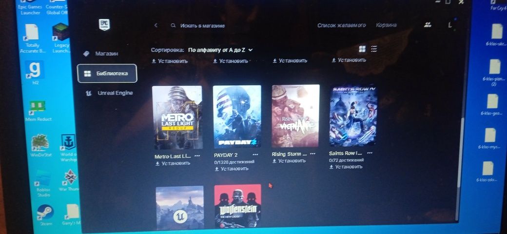 Продам аккаунт Epic games