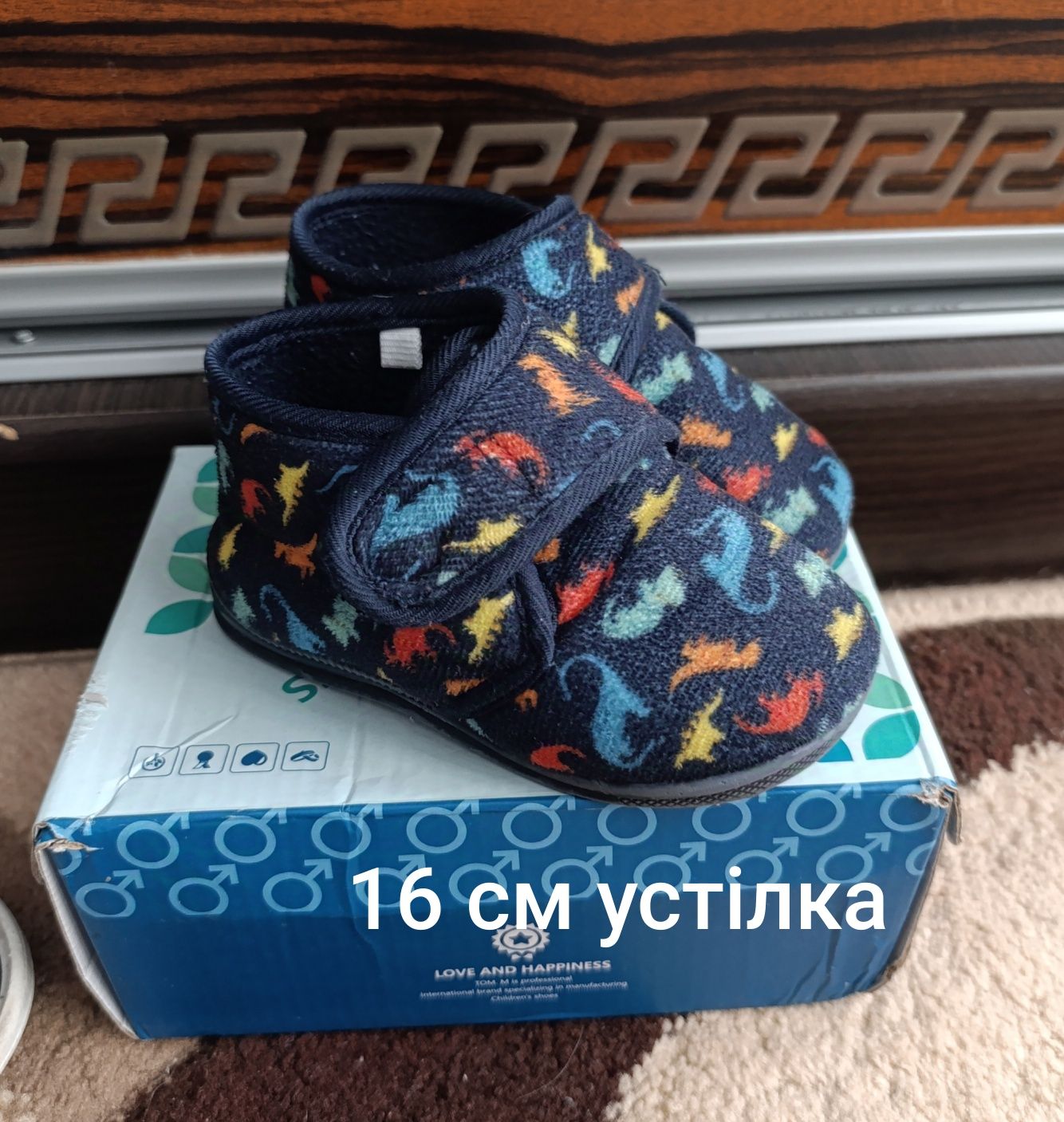 Тапочки в садочок на хлопчика