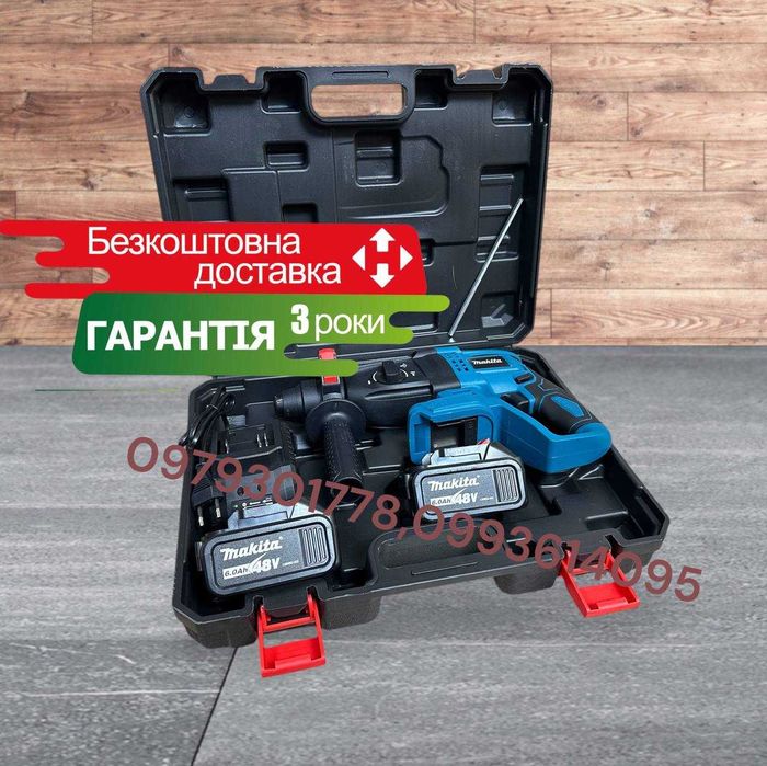 Акумуляторний Перфератор Makita DHR202BL Сила удару 3.3 Дж 2АКБ 48V/6A