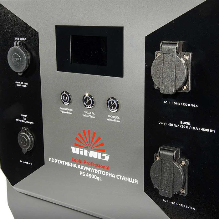 Портативная аккумуляторная станция Vitals PS 4500qc/емк. 5,1квт/LiFEPO