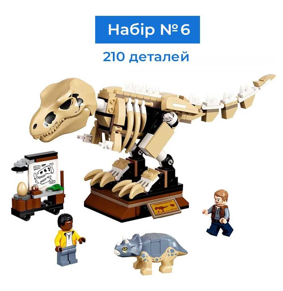 Набори фігурок лего динозаври lego jurassic world