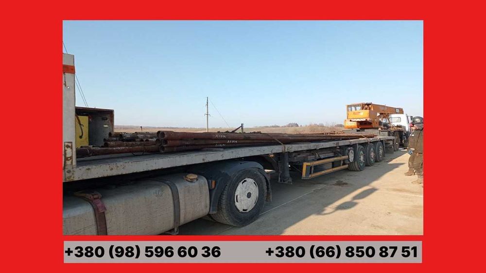 Перевезення Метал Профіль Балки Обладнання Техніка Котли Платформи