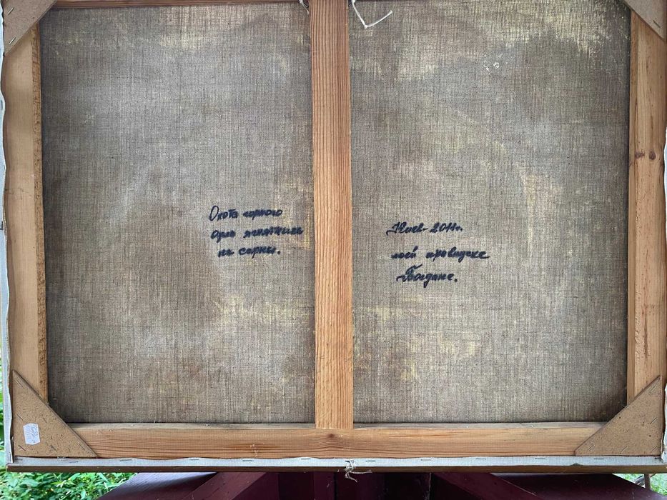 Картина маслом 60х80 см.