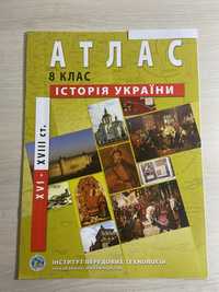 АТЛАС з Історії України 8 клас