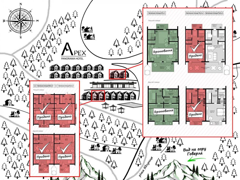 Продаж/Котеджне містечко/Апартаменти/Яблуниця