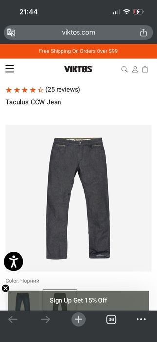 Чоловічі джинси Viktos Taculus CCW Jean