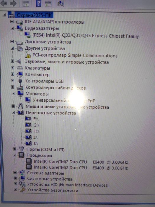 Продаю системный блок в хорошем состоянии.