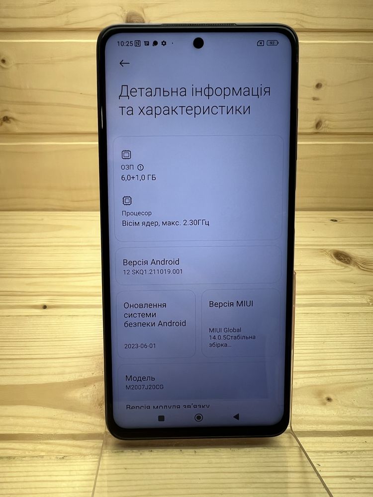 Poco x3 NFC 6/64 gb