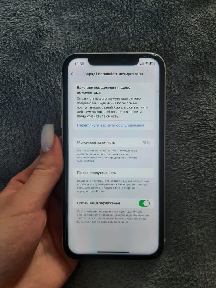 Продам iPhone 11.