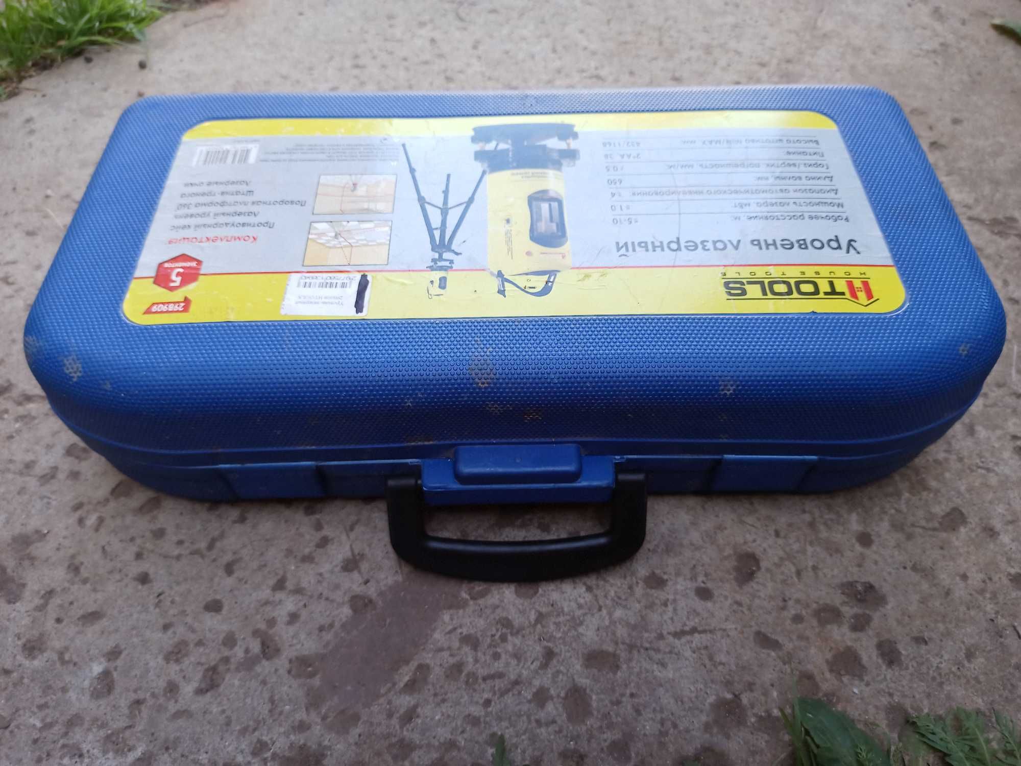 Лазерний рівень HTools 29B909