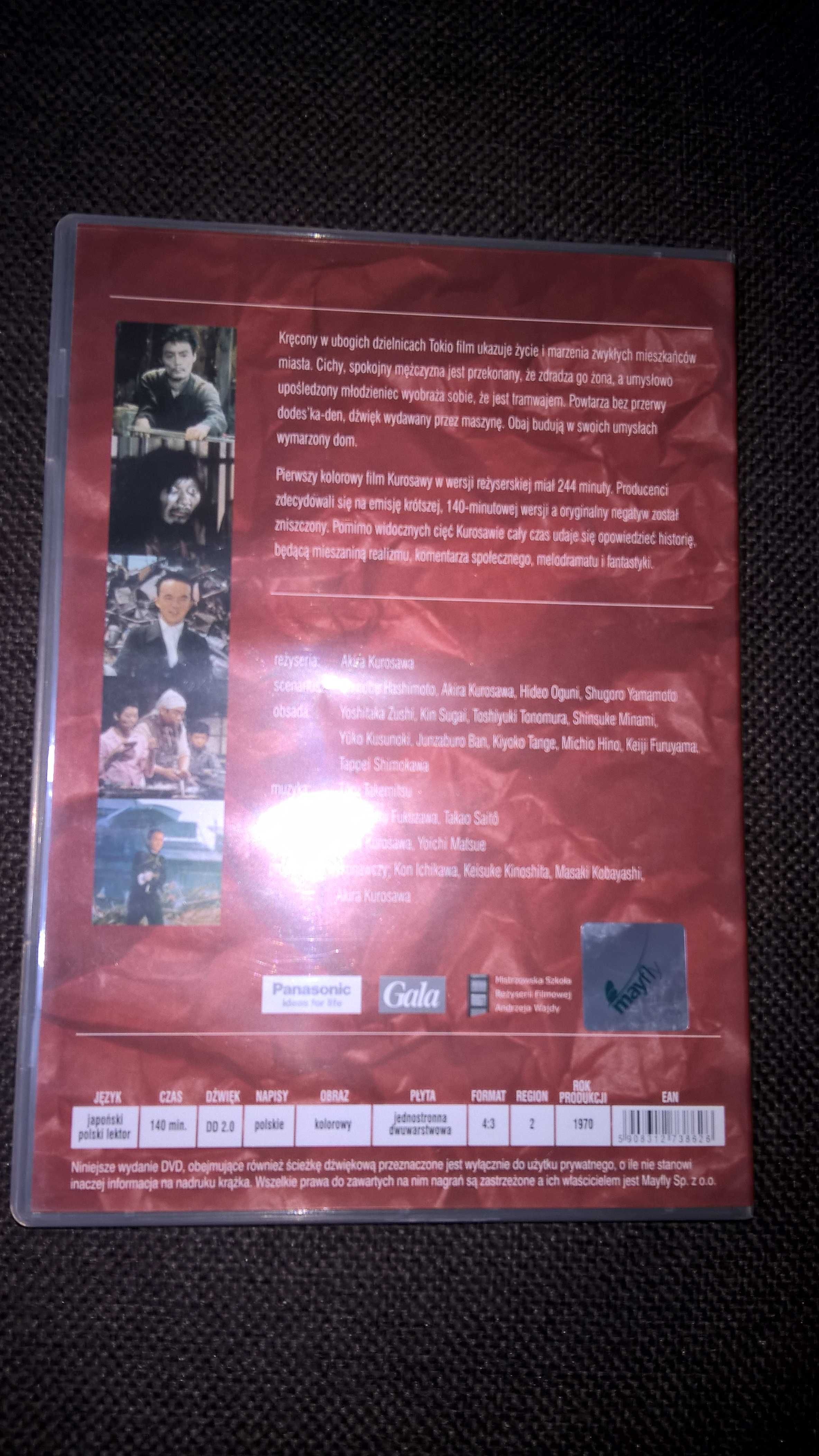 DVD DODES'KA-DEN Akira Kurosawa