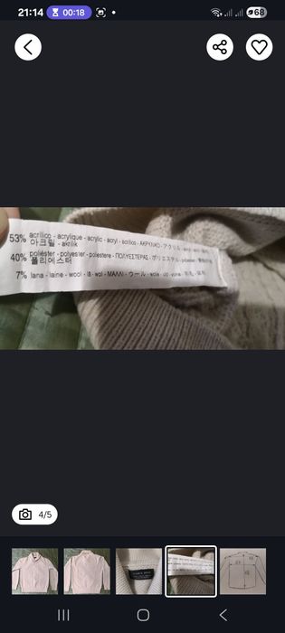 Чоловічий светр ZARA MAN, р. L