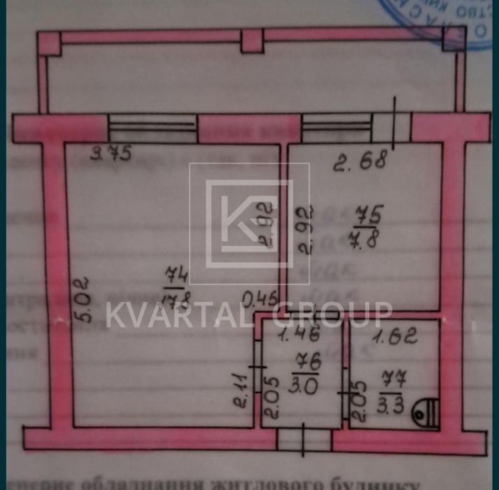1-К Квартира 41м2 ДержМолодь , 1 024 $ за м² в Гостомель на 2 поверсі.