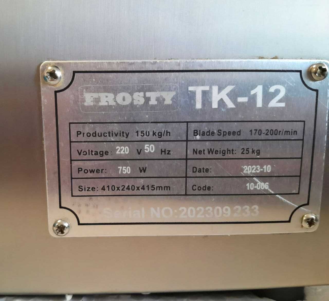 М'ясорубка Б/у Frosty TK-12 Enterprise (Італія), промислова, 150кг/год