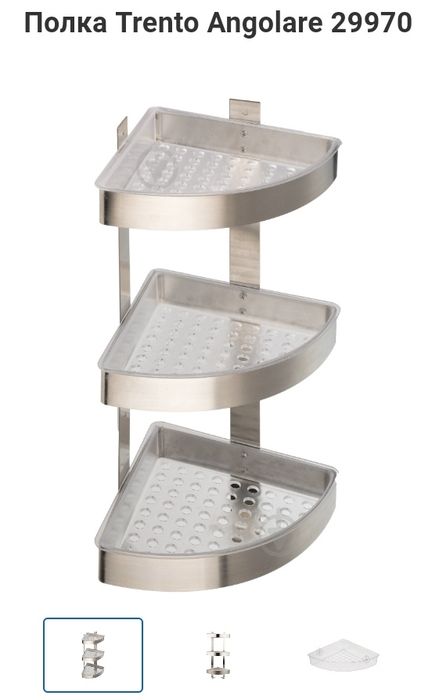 Дві полиці для ванної Trento Angolare