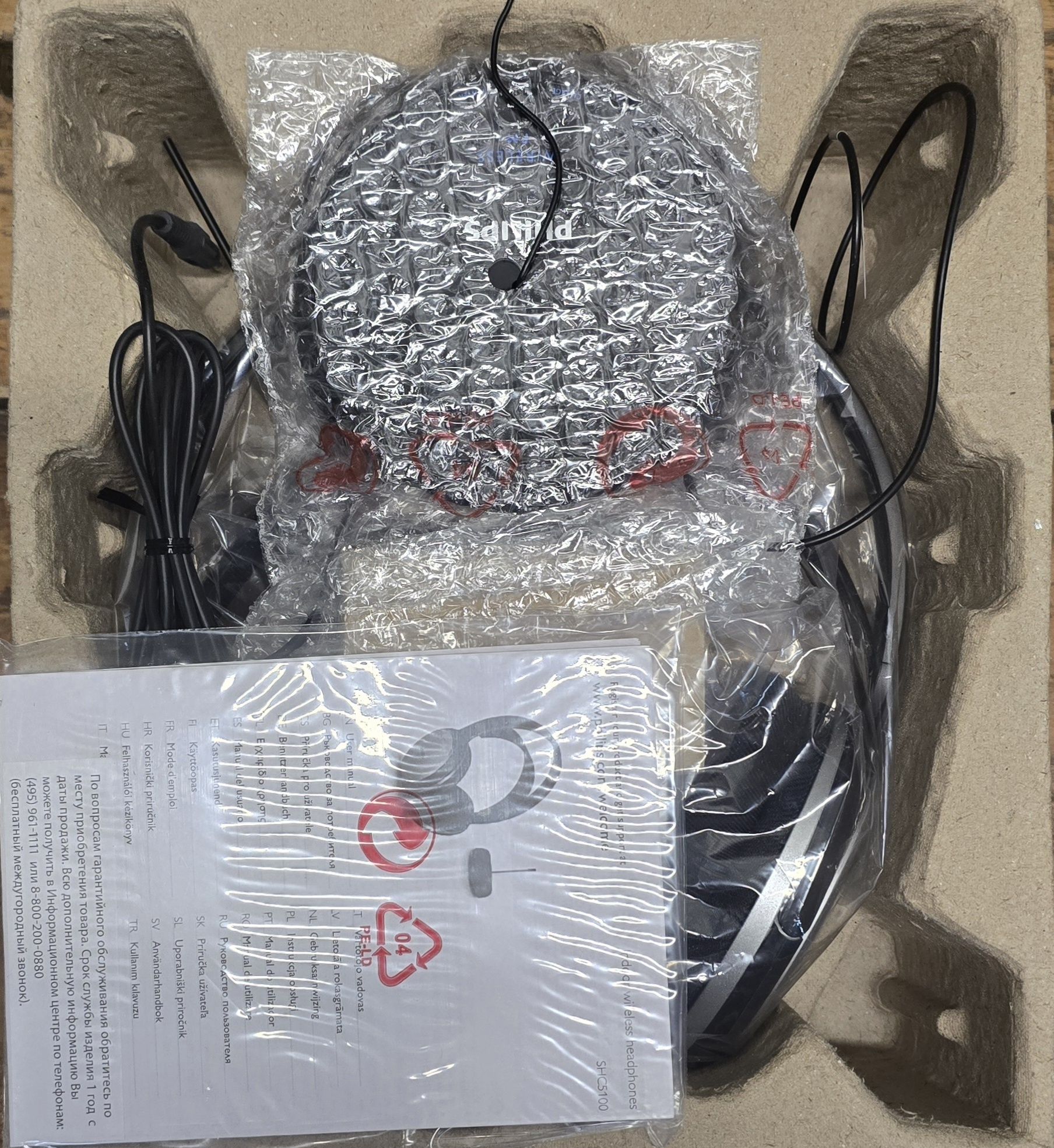 Słuchawki Philips SHC5100