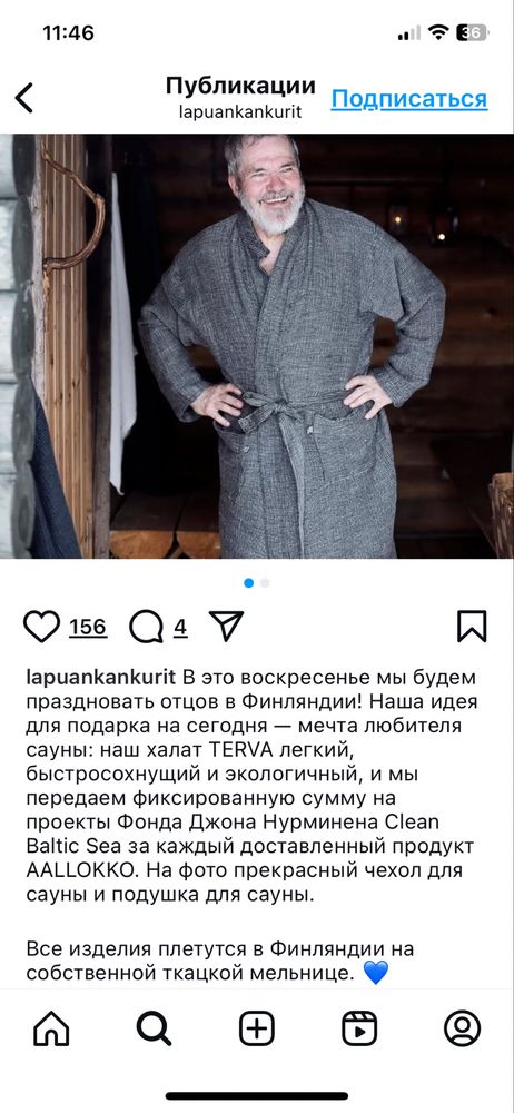 Халат чоловічий домашній