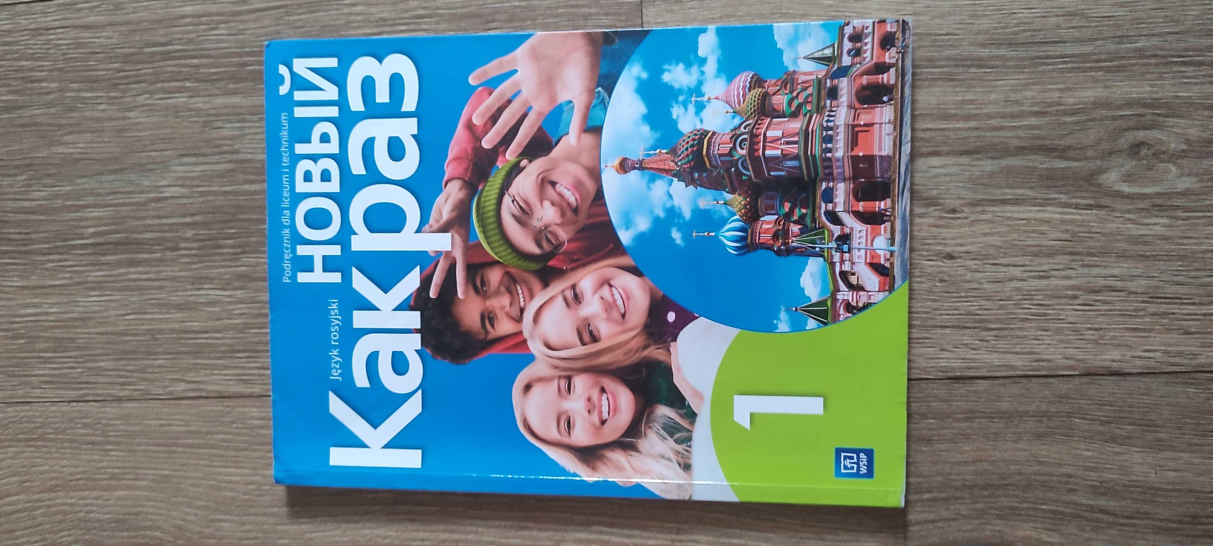 podręcznik liceum kl 1 język rosyjski