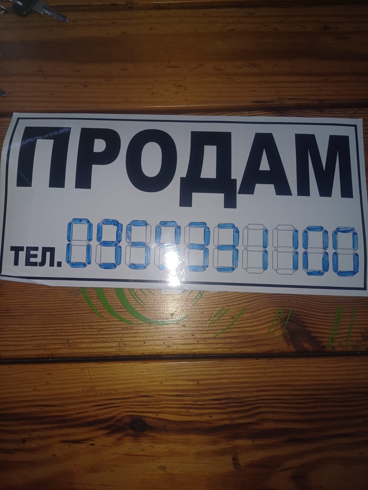 Продам ваз2106 по тп