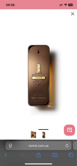 Paco Rabanne One Million Prive 100ml
