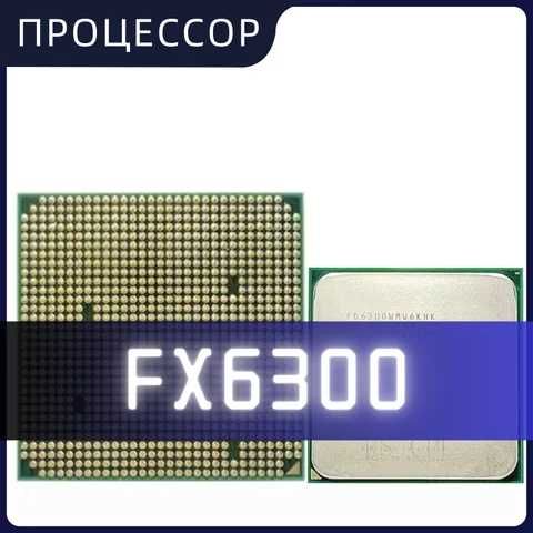 AMD FX 8300 6 ядер am3+ и 16 гб оперативной памяти 1600 мгц