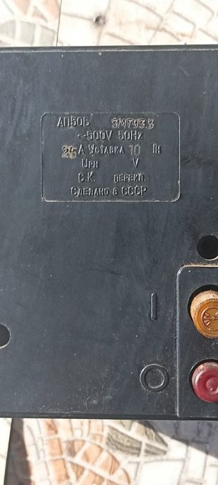 Продається автоматичний вимикач