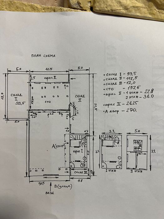 СТО готовое с оборудованием Киев ( АРЕНДА)