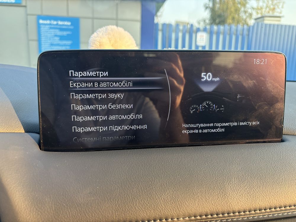 Русификация Mazda 3 6 cx3 cx5 cx9 2015-2024 ключи