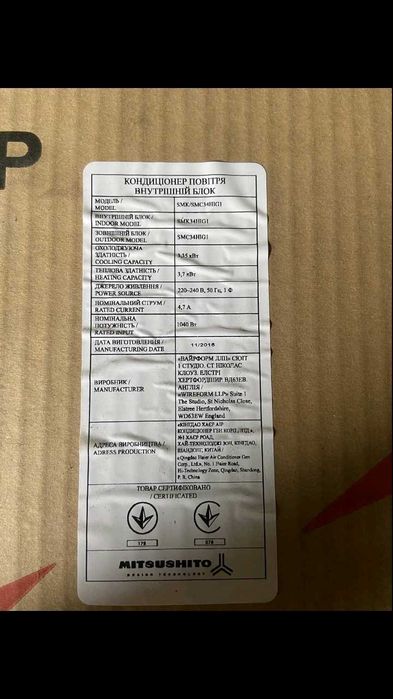 Кондиционер, внутрений блок, Mitsushito SMK/SMC34HIG