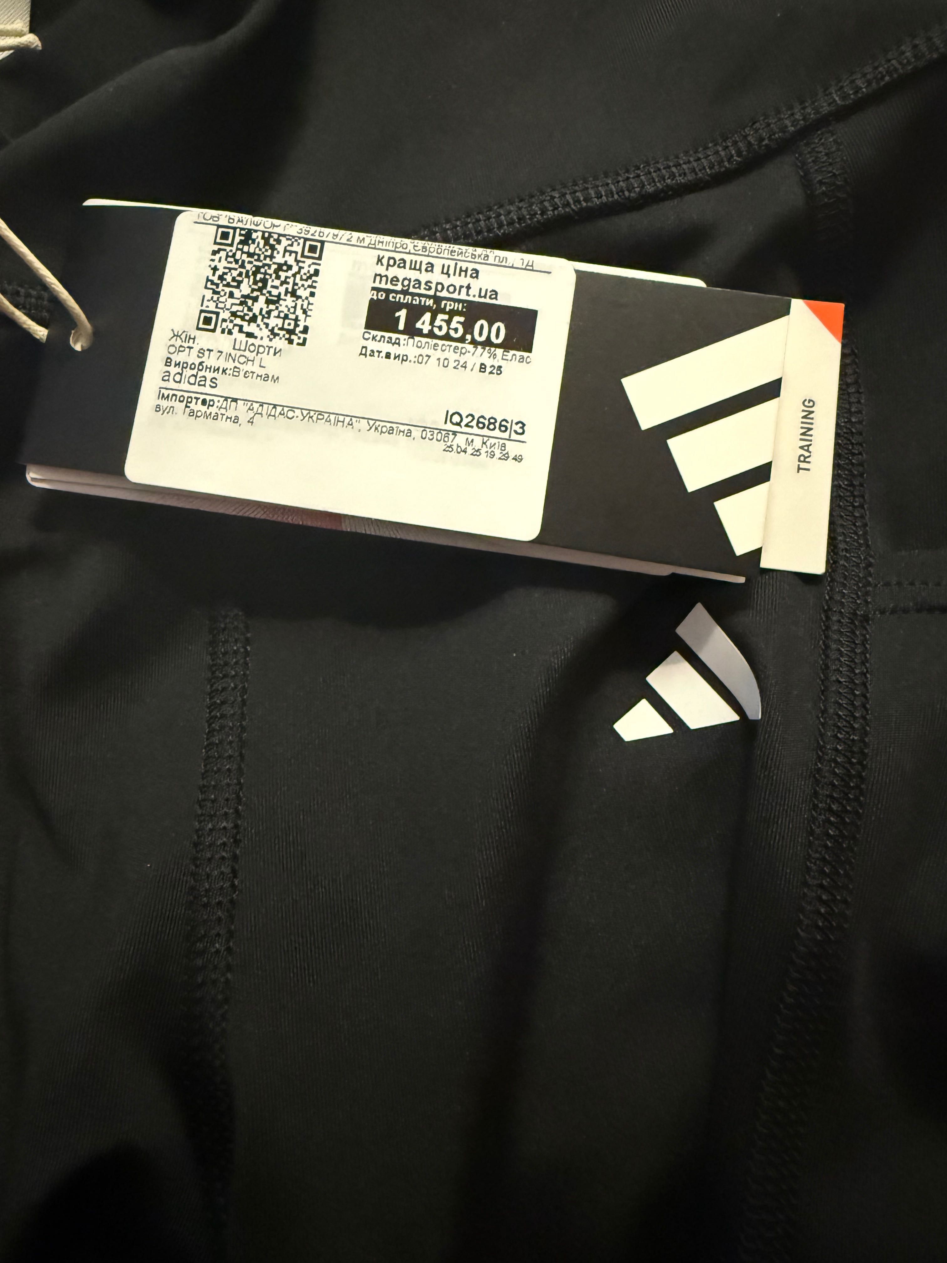 Шорти Adidas жіночі
