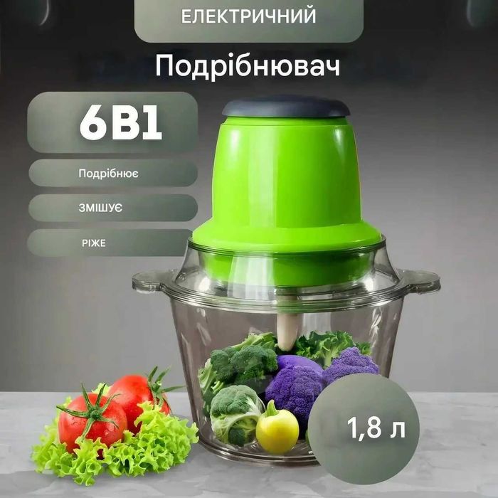 Блендер, измельчитель для кухни, электрический измельчитель, молния