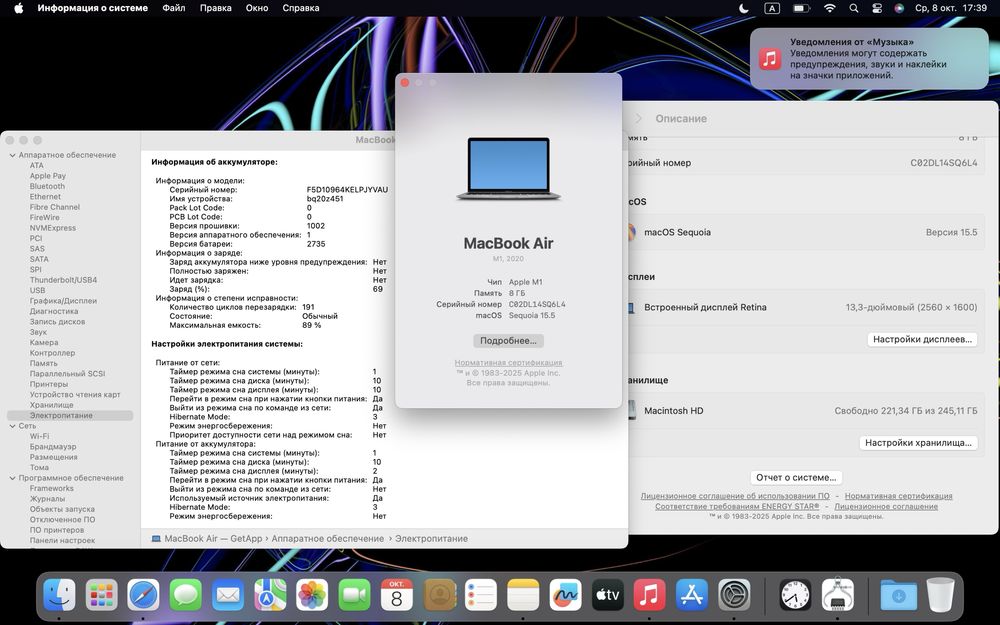 Ноутбук MacBook Air 13” 2020 М1 8ОЗУ 256GB SSD стан  9/10 #69944