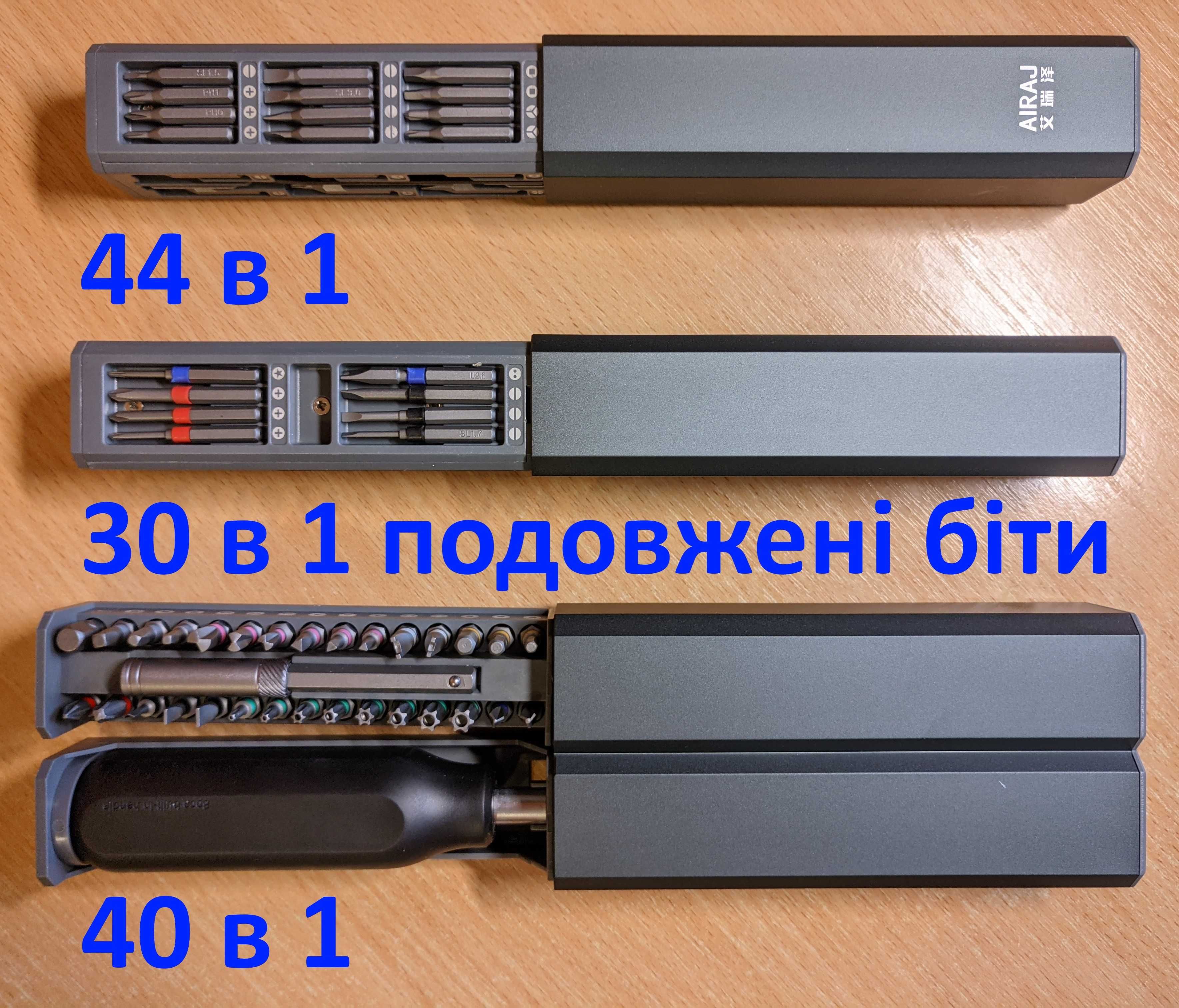 Набір викруток 30-40-44 в 1 Precision Screwdriver Set