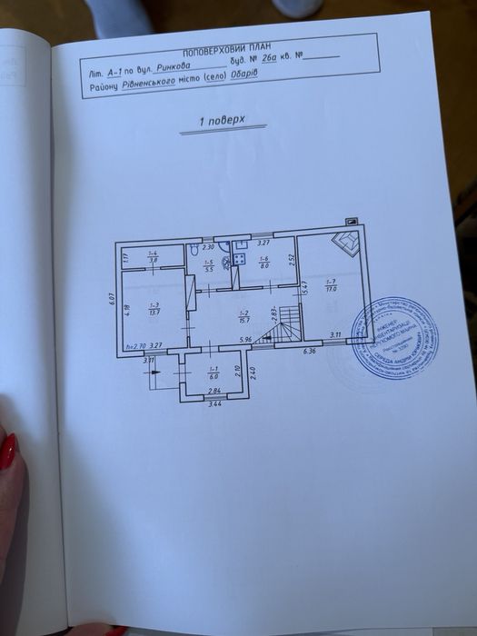 Продаж будинку у жилому стані