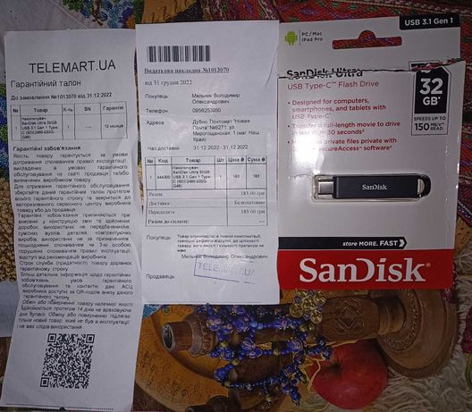 Накопичувач SanDisk Ultra 32GB USB 3.1 Gen 1 Type-C