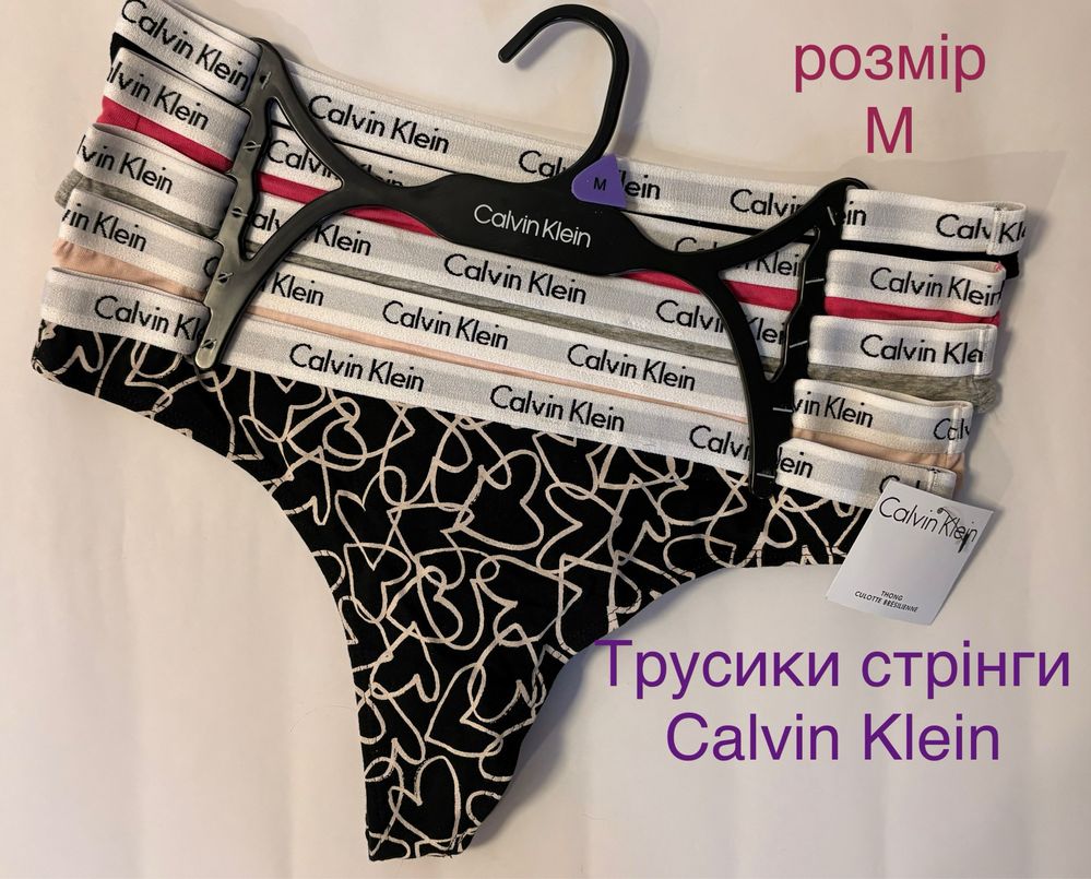Трусики стрінги Calvin Klein .Оригінал!!!