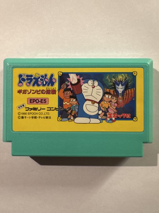 Doraemon Giga Zombie no Gyakushuu - Nintendo Famicom / Pegasus / NES