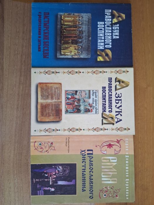 Три книги за ціною однієї