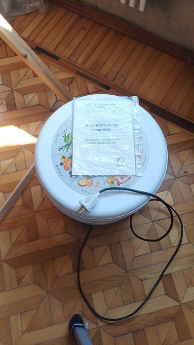 Электросушилка для фруктов и овощей Суховей, трав, грибов Осушитель