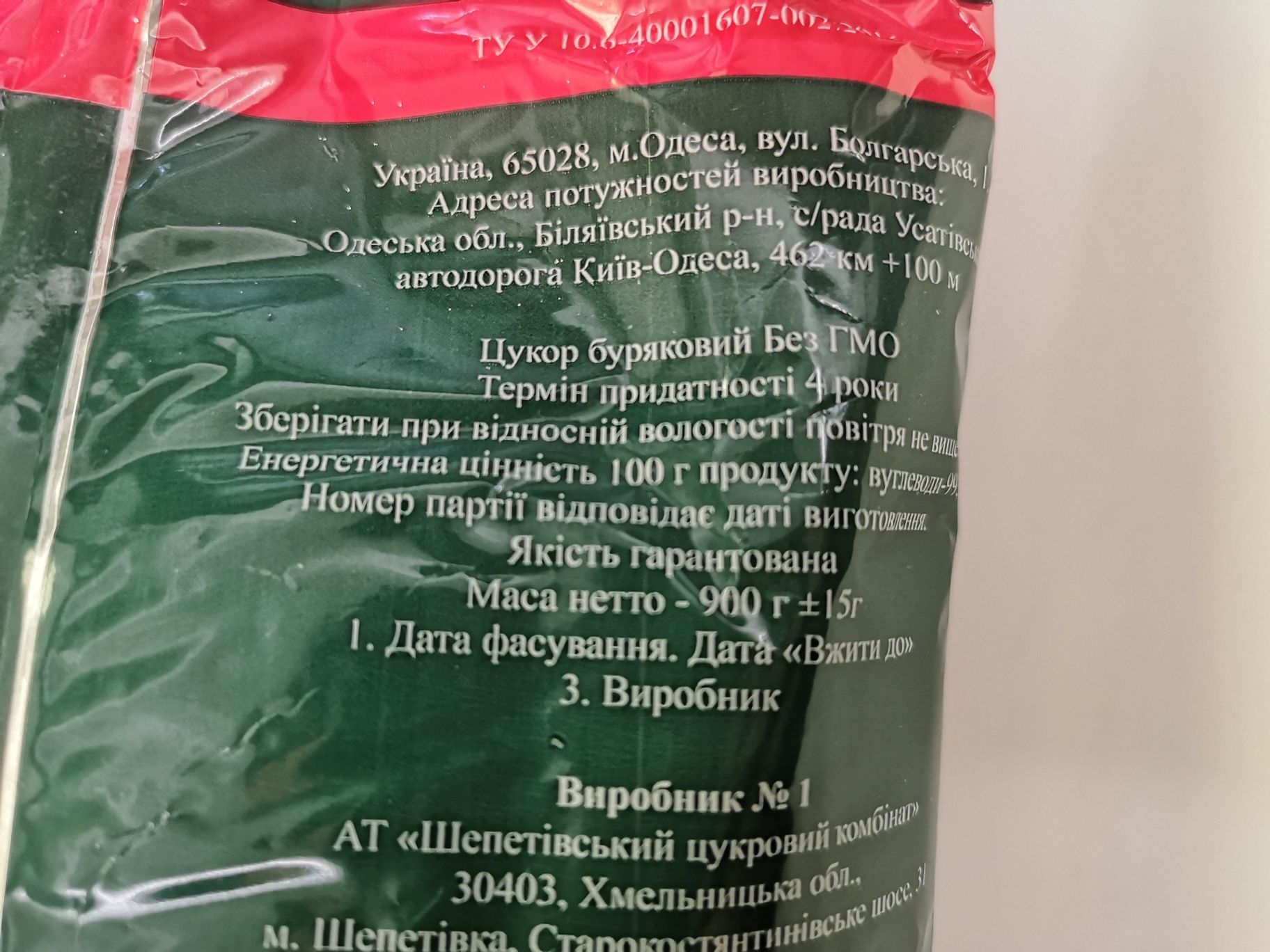 Весы детские Chicco Baby Precision электронные