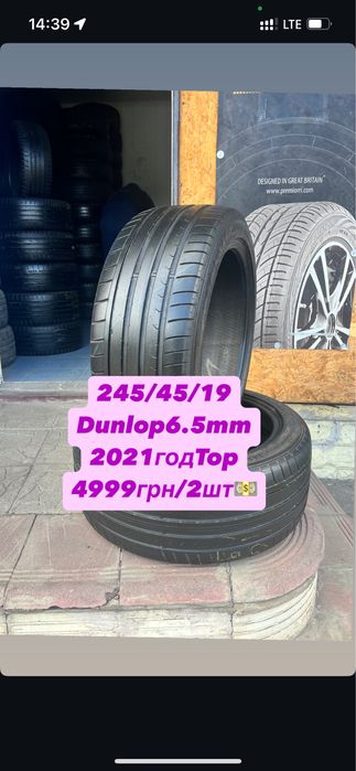 245/45/19 данлоп спорт топ 2021 год ранфлэт!)